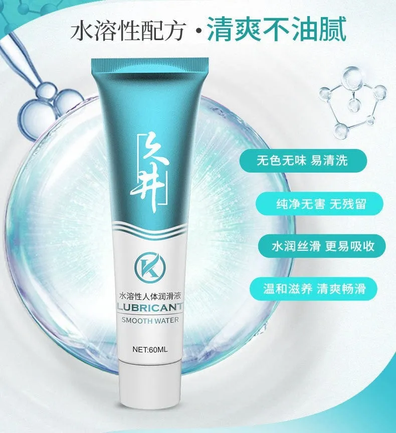 KAKOU Smooth Water Based Lubricants 60ML