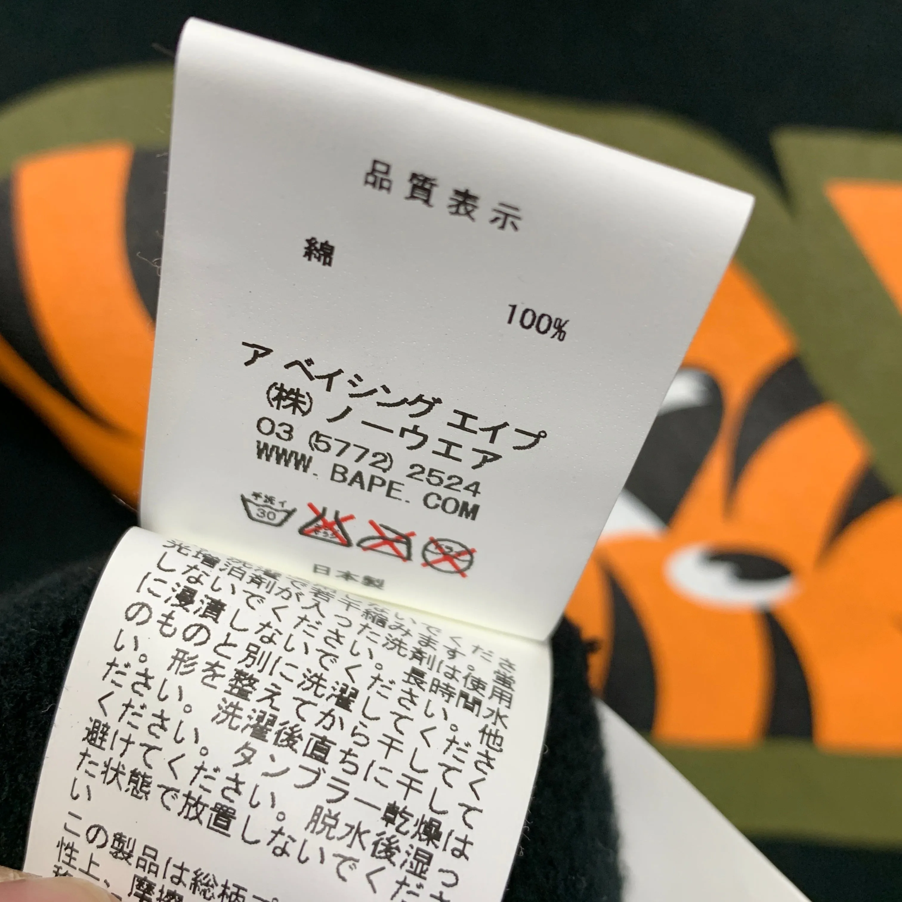 [M] A Bathing Ape Bape WGM Shark Hoodie 1st Camo Sleeve