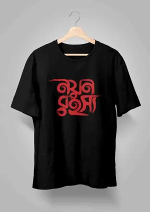 Nayan Rahasya Logo Printed T-Shirts