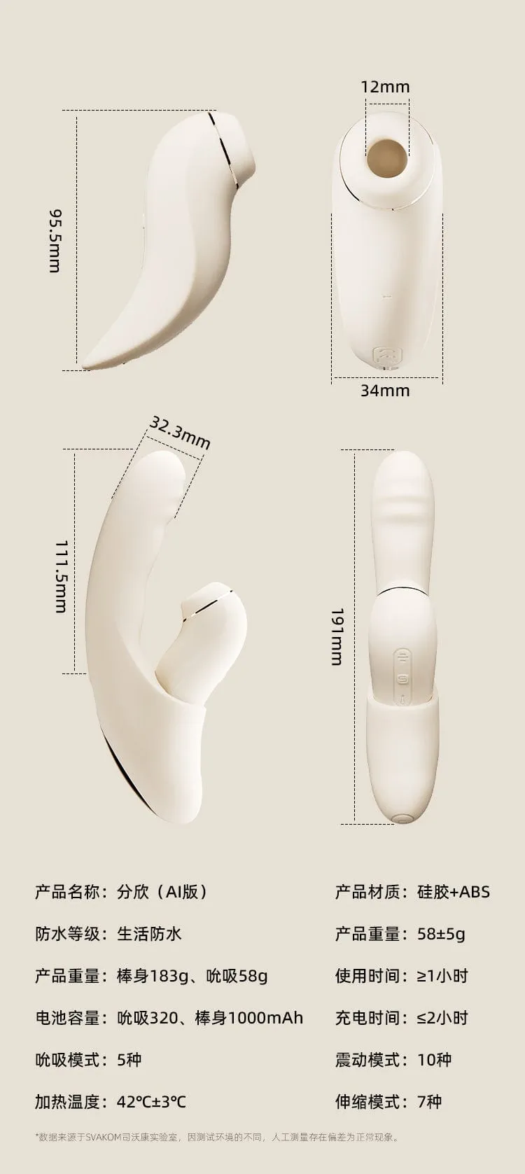 Svakom Phoenix Neo Intelligent APP-Controlled Vibrating Vibrator with Suction, Clitoral Stimulation, and Instant Pleasure for Women